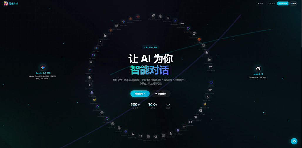 精选视觉素材